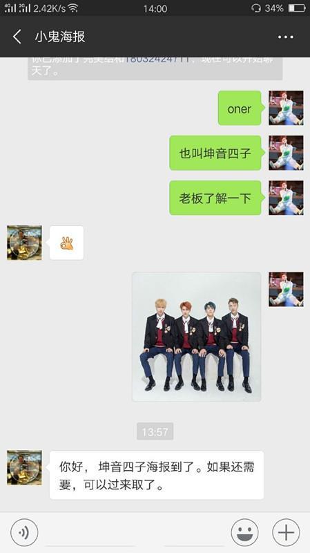 oner app下载