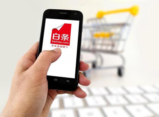 白条突然不能用了