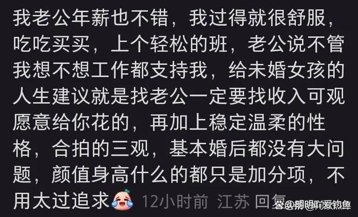 年入百万的男生会追女生吗
