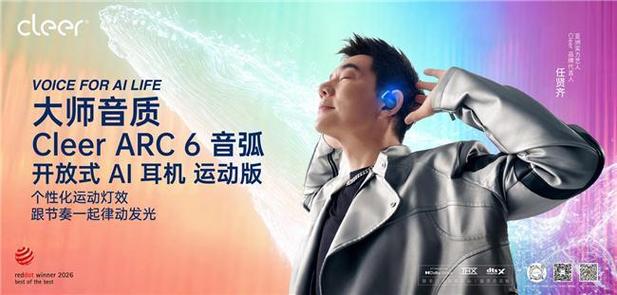 为什么手机插上耳机会自动放歌