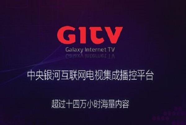 gitv果酱缩略图