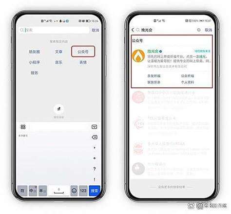 手机号注销后还能用多久