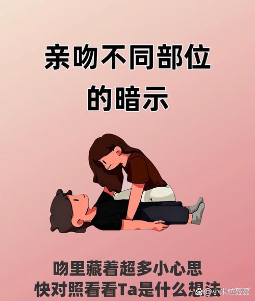 ZT在男女之间代表什么