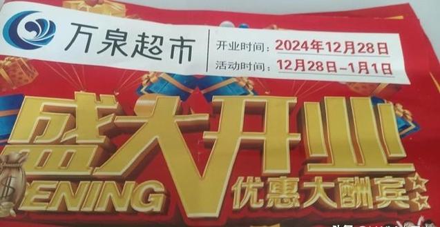 一直不开特惠会怎么样
