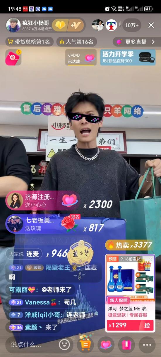 主播能看到观众ip地址吗