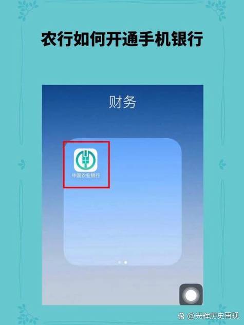 农行微信动账提醒怎么打开的