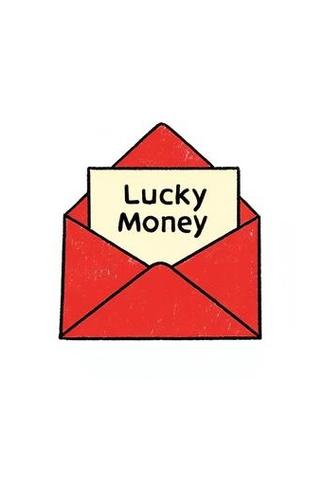 luckymoney用英语怎么说
