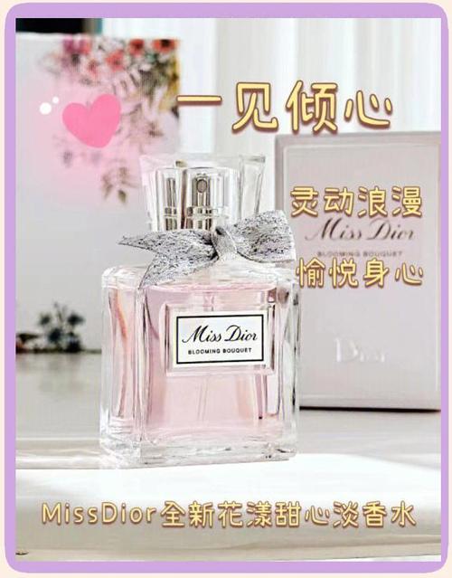邂逅哪个最好闻