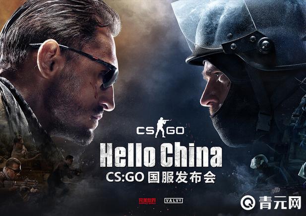 csgo下载的demo怎么看