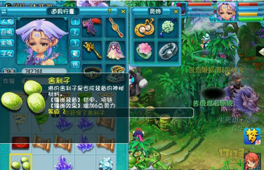 张小于拆玲珑4