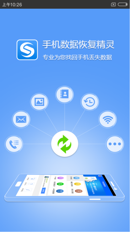 vivo手机联系人突然没有了缩略图