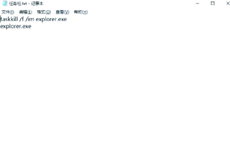游戏全屏时弹出任务栏的解决方法
