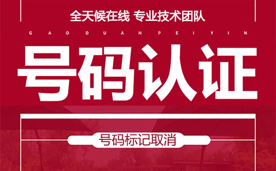 店名注销后多久可以重新启用