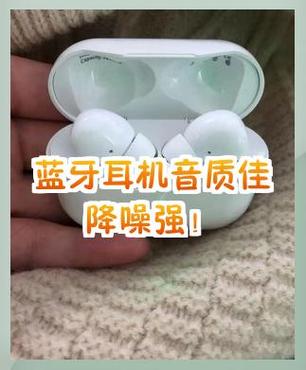 蓝牙耳机通话对方听不到