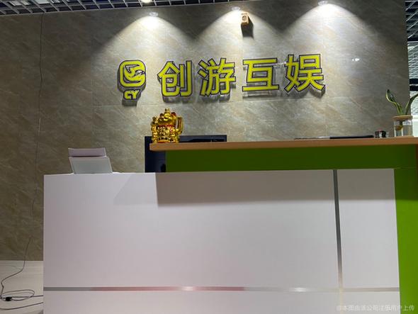 九九互娱文化传媒有限公司