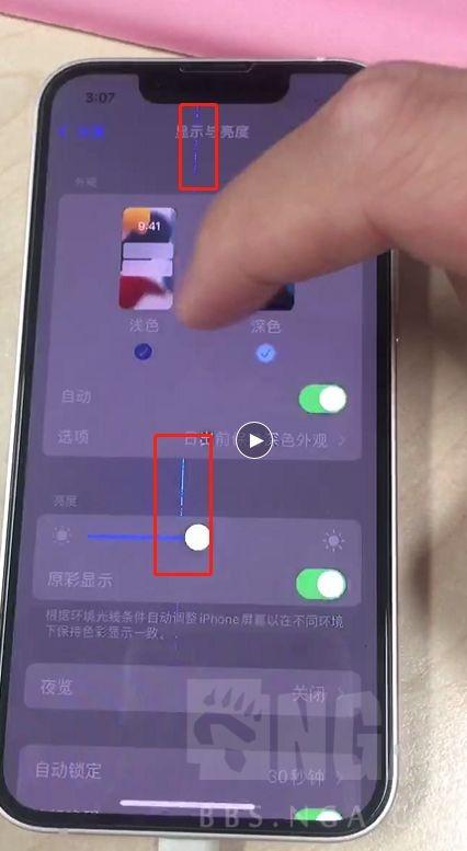 手机上蓝点怎么消除