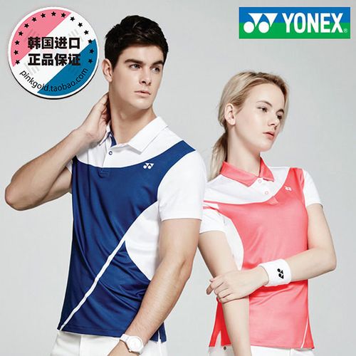 yonex 官方网站入口缩略图
