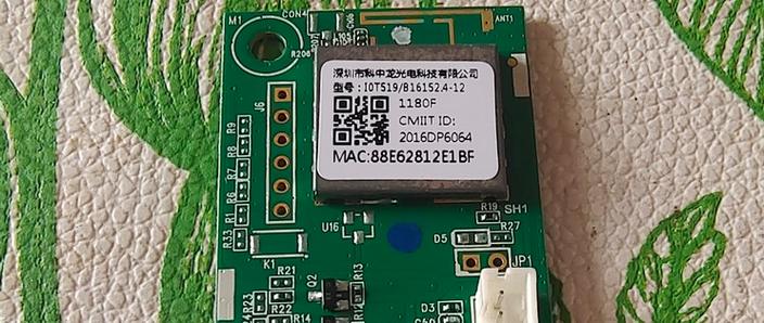 冰箱上wifi闪烁如何关闭