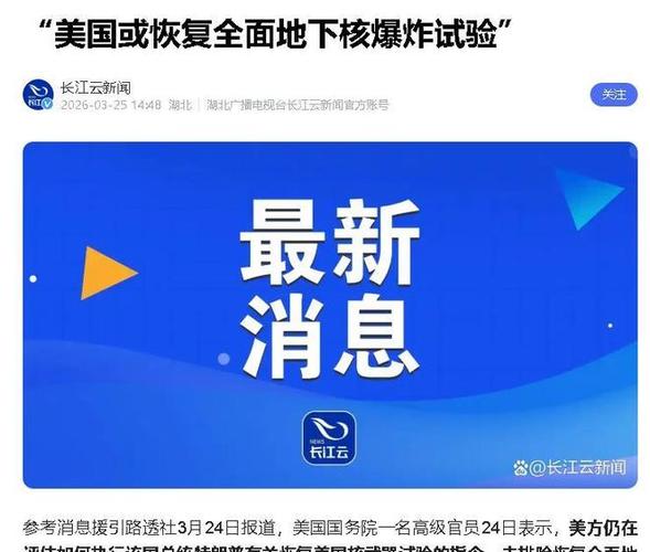 特朗普:倒计时进行中