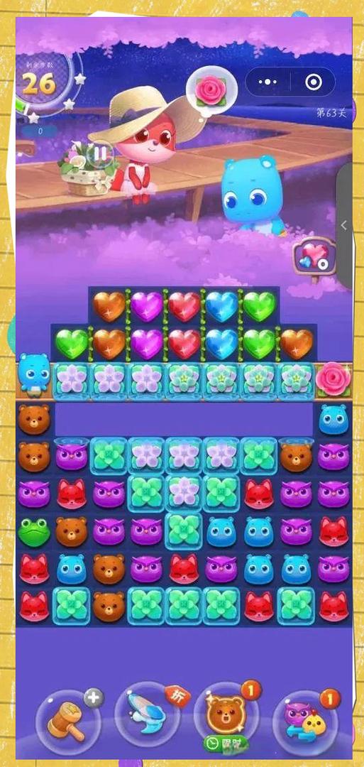 ios海滨消消乐无限体力