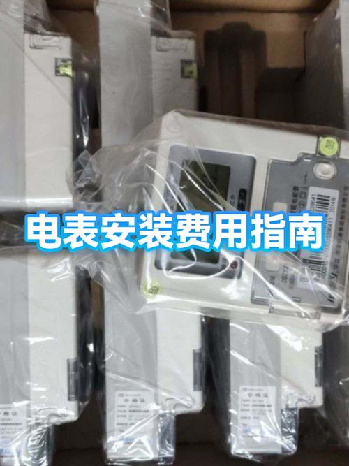 安装费开票属于哪一类