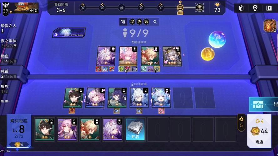 崩坏3连击5000成就奖励