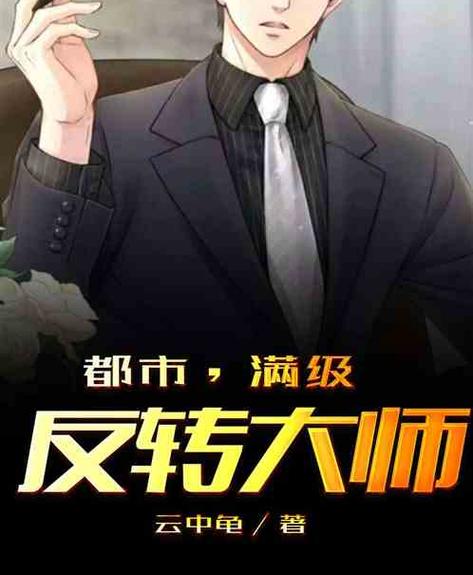 怎么关闭颜色反转苹果