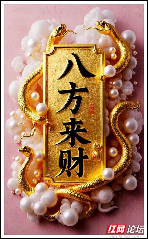 八方来财下载app