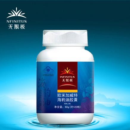 无限极产品真的有用吗