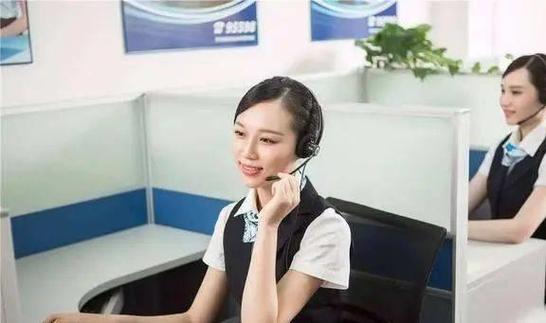 有自称移动公司人员打电话