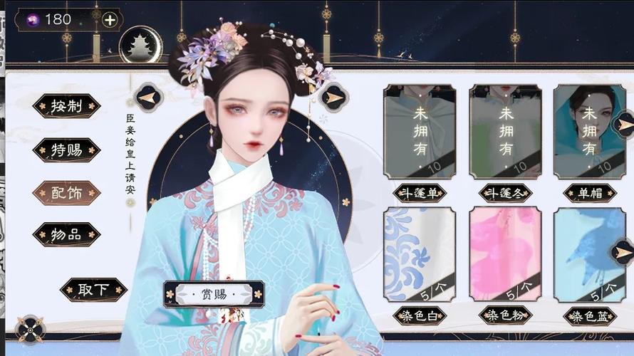 橙光清软皇帝游戏缩略图