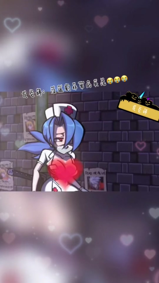 骷髅女孩角色介绍