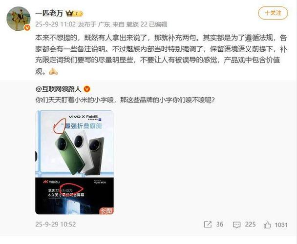 小米没声音了怎么回事