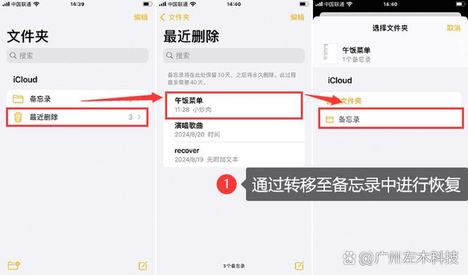 备忘录没备份能恢复吗游戏截图