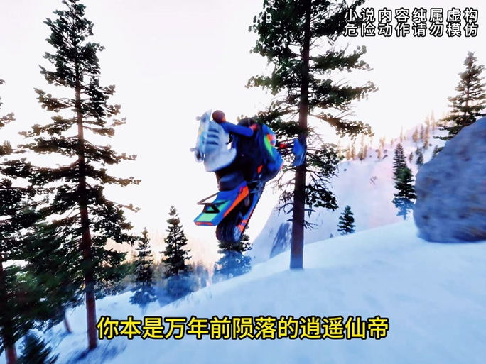 逍遥仙帝柳清寒天道金榜