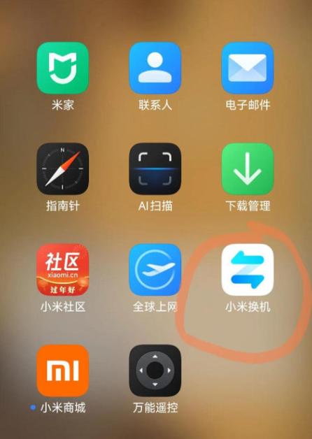 苹果手机开热点ipad搜不到