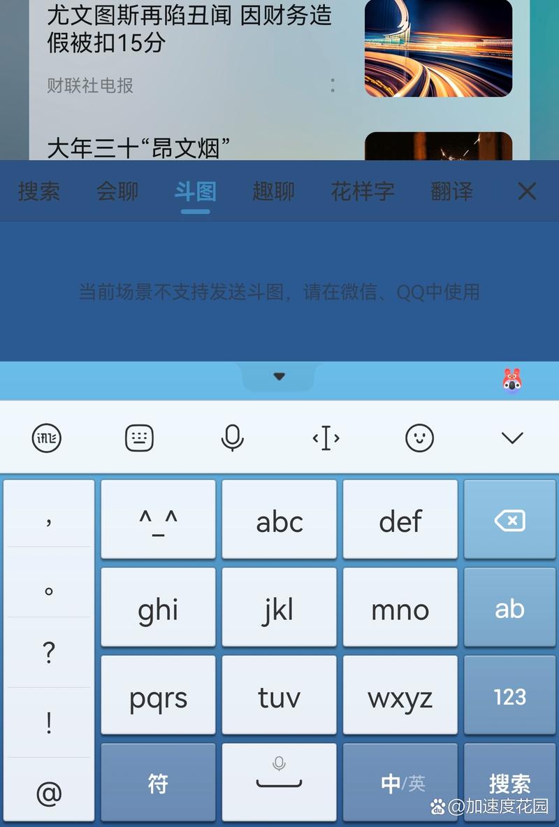 打字变蓝色了怎么恢复缩略图