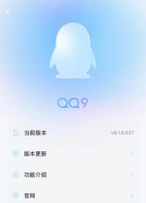qqwifi在线说明本人正在玩手机吗