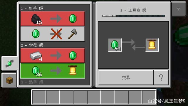 我的世界钟如何使用