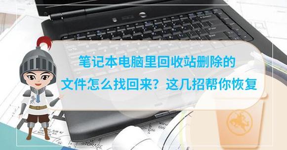 电脑回收前怎样删除所有数据