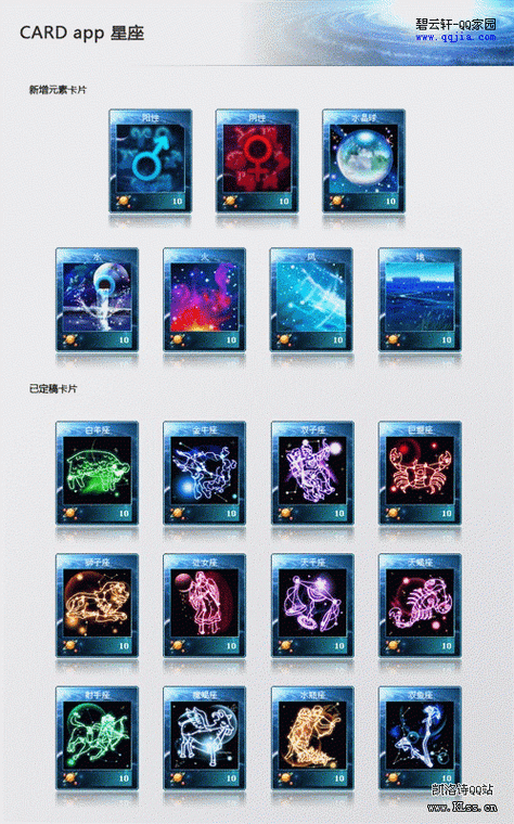 魔法卡片240的卡是什么