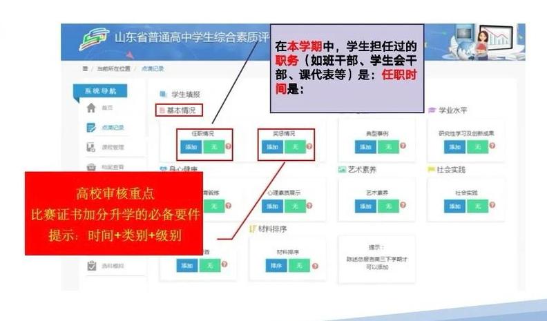 考不上高中男孩读什么学校比较好