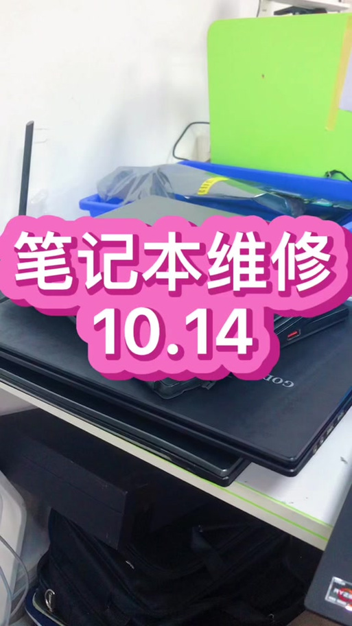 拯救者锁帧怎么取消