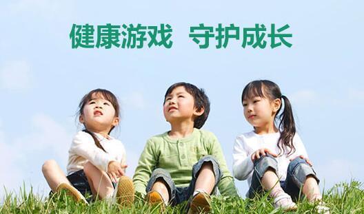 成长守护实名认证解绑
