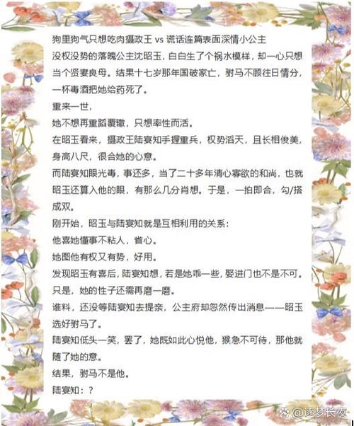 软玉生香小说免费阅读全文