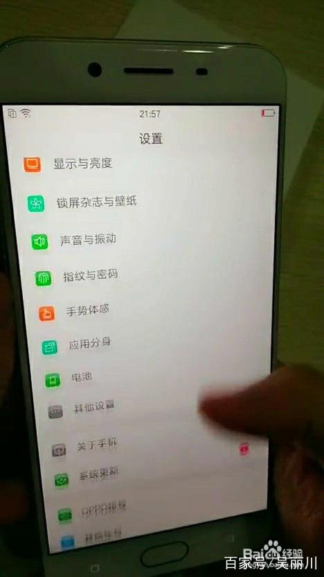 oppo手机听筒声音小故障排查