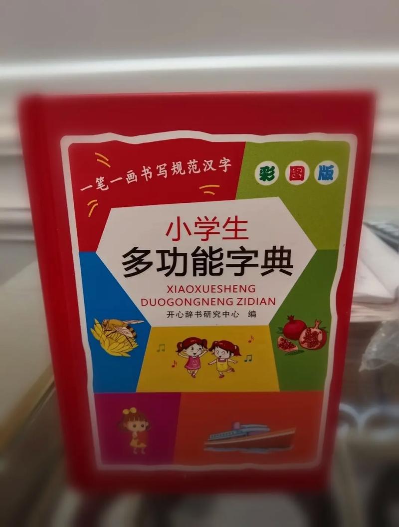 球球大作战彩色颜色字代码