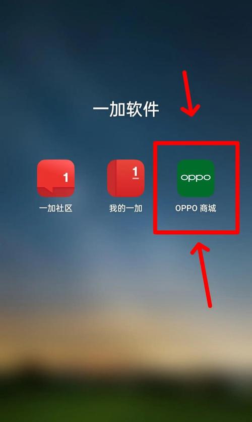 oppo查找设备官网