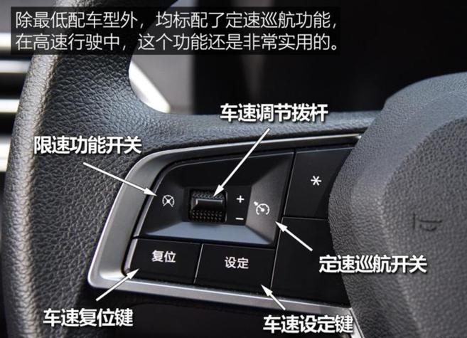 方向盘下面speed是什么意思