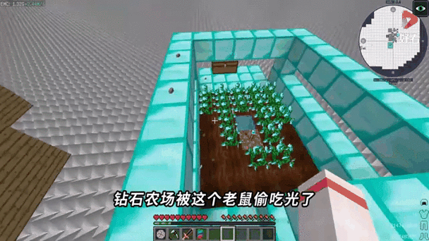 我的世界小杰地刺生存3